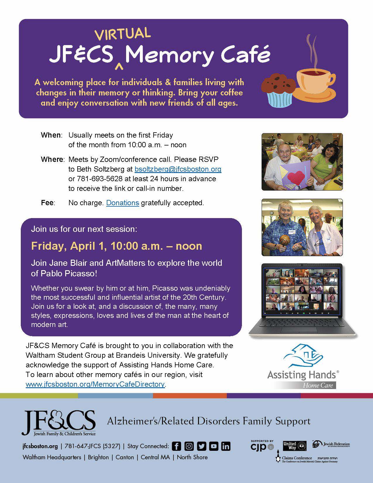 A description of the upcoming Memory Cafe in April and how to attend.